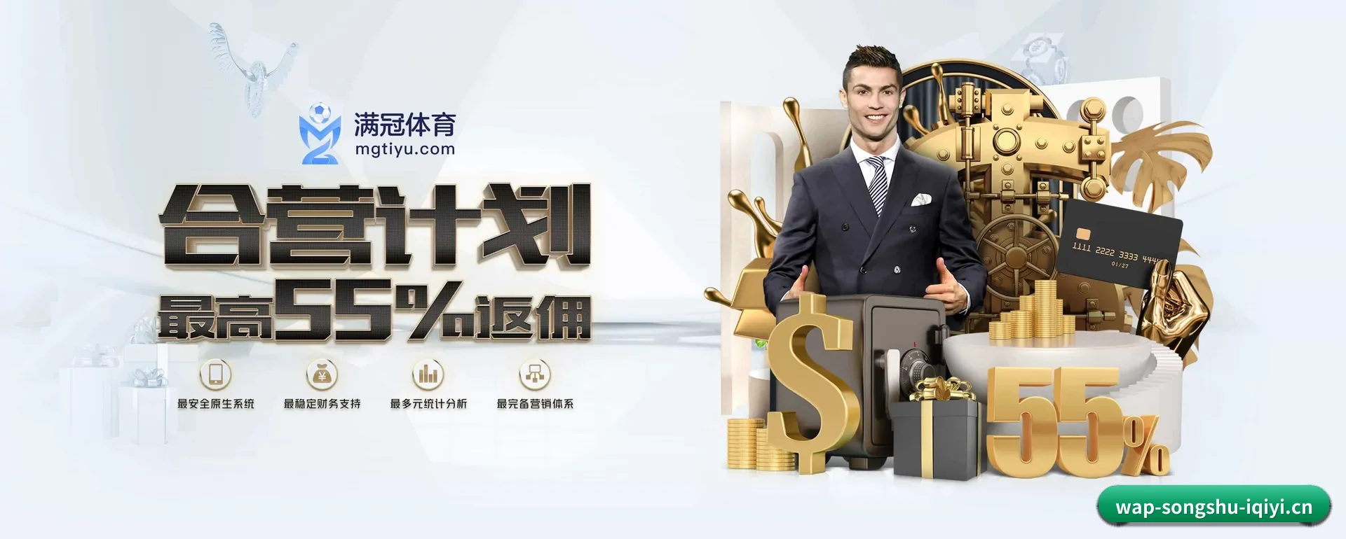 松鼠体育官网 APP