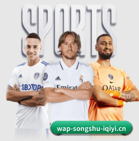 松鼠体育官网 APP